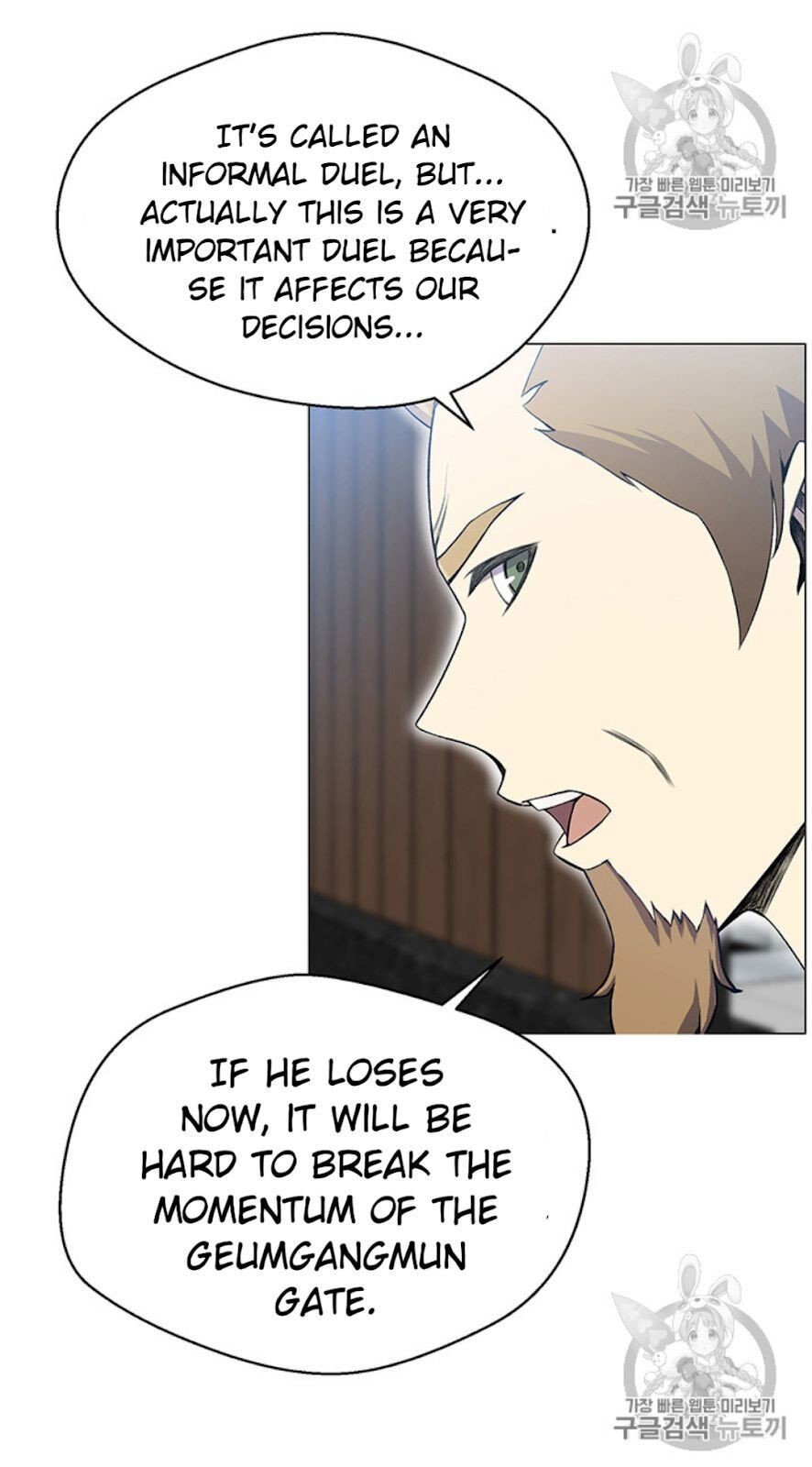 Reverse Villain Chapter 26 image 24