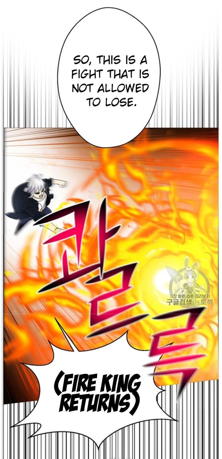 Reverse Villain Chapter 26 image 25