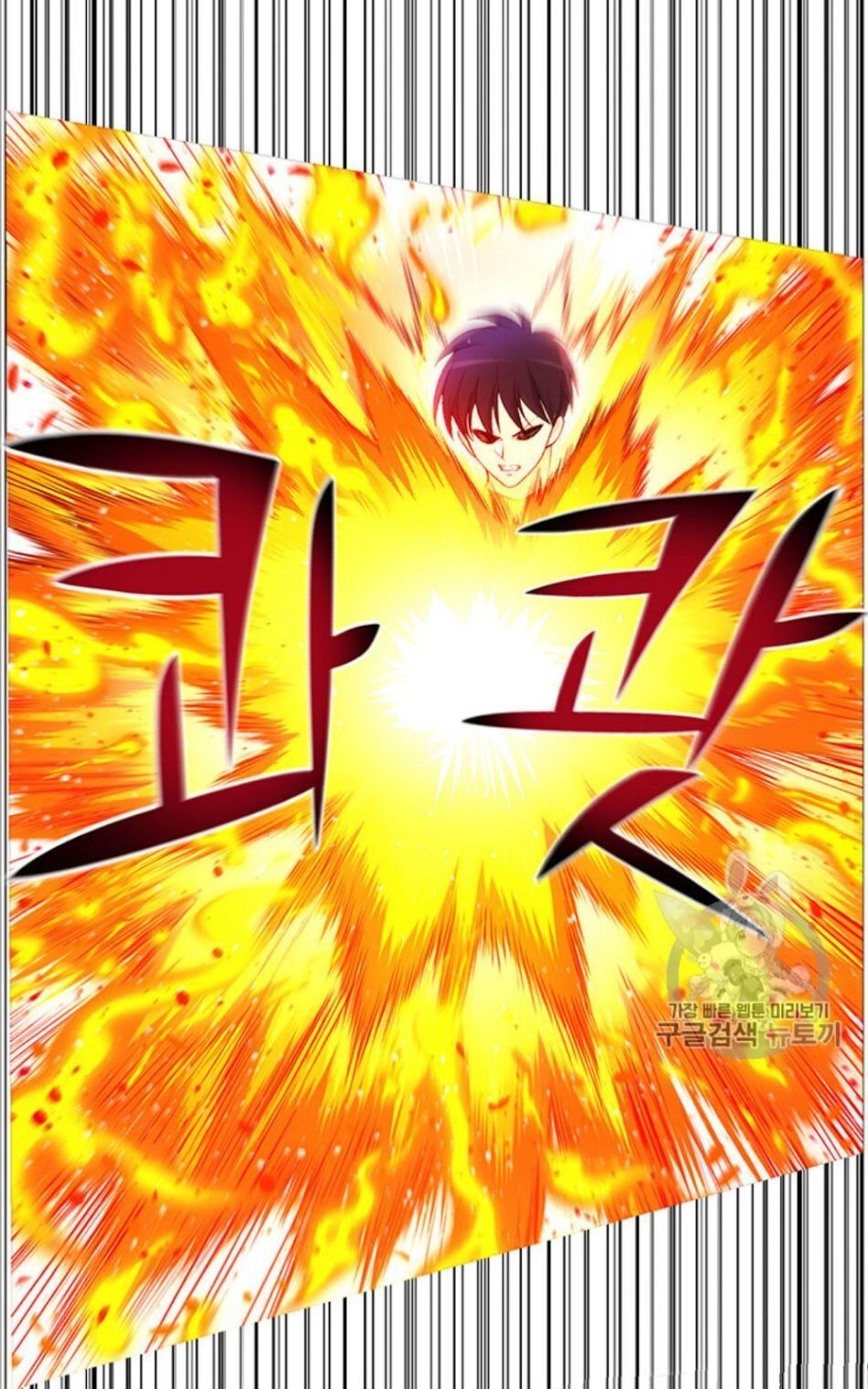 Reverse Villain Chapter 26 image 27