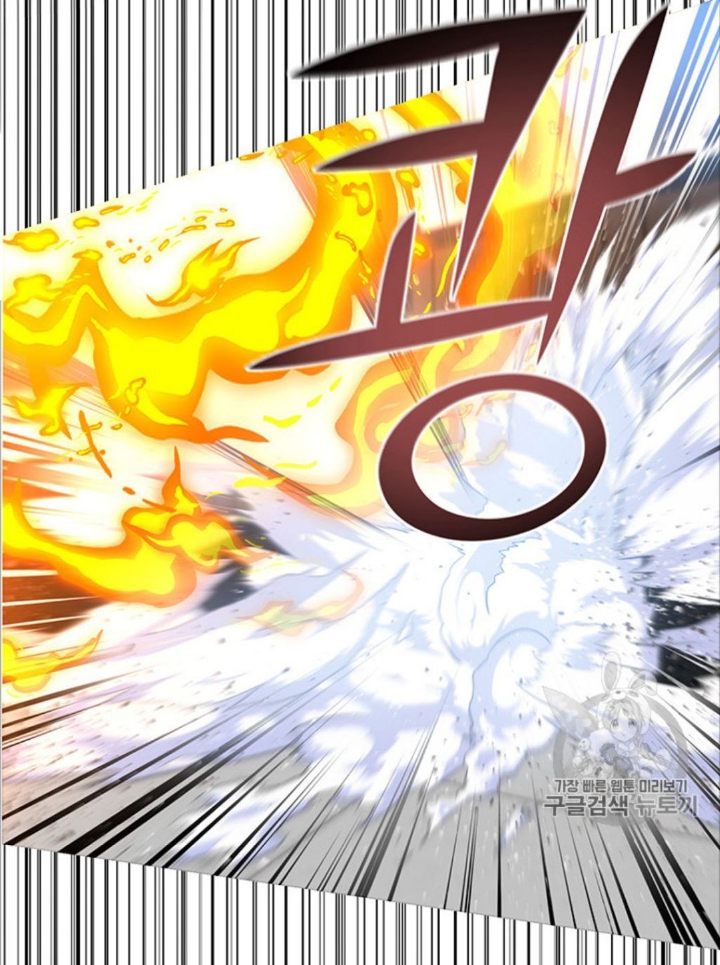 Reverse Villain Chapter 26 image 28
