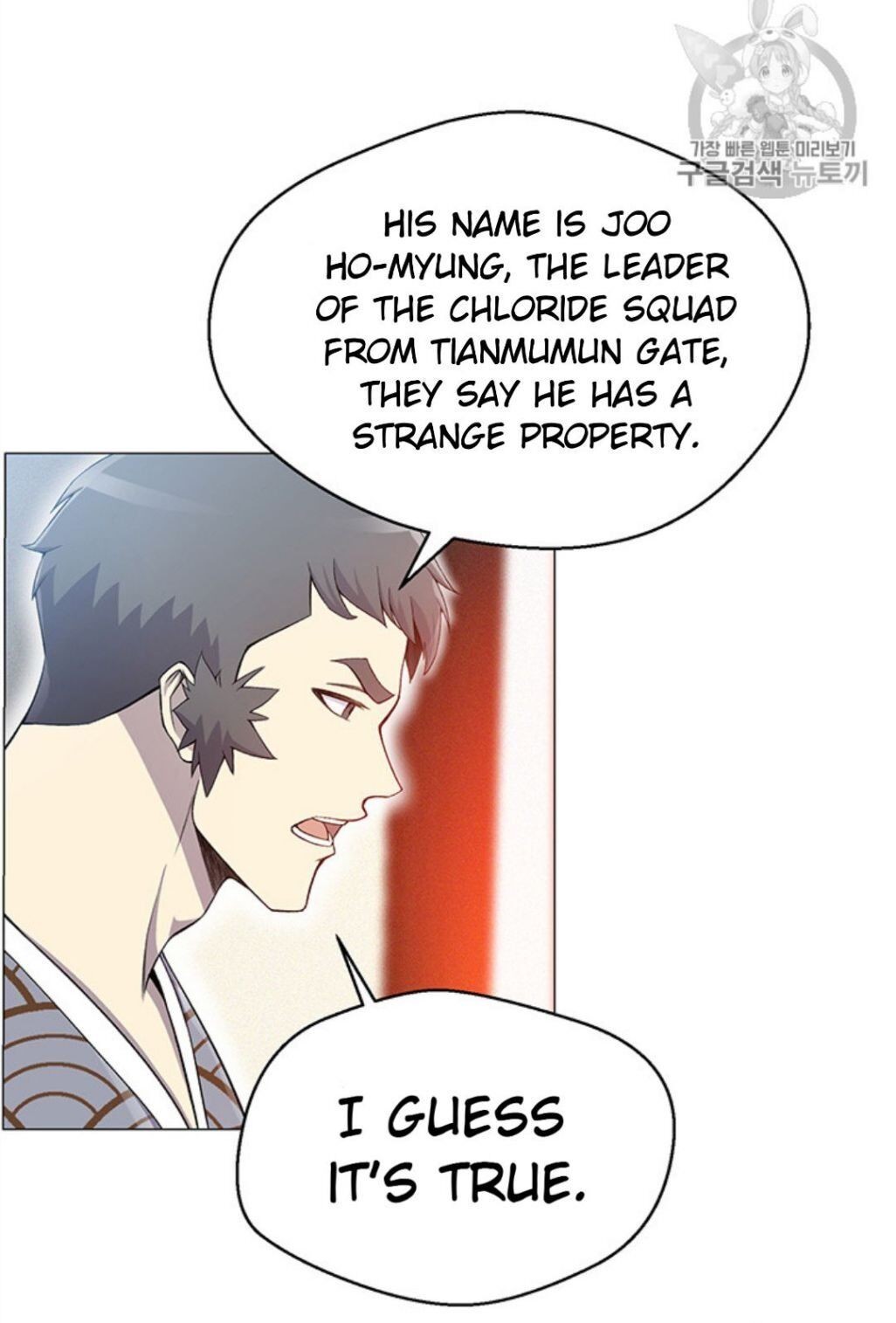 Reverse Villain Chapter 26 image 31