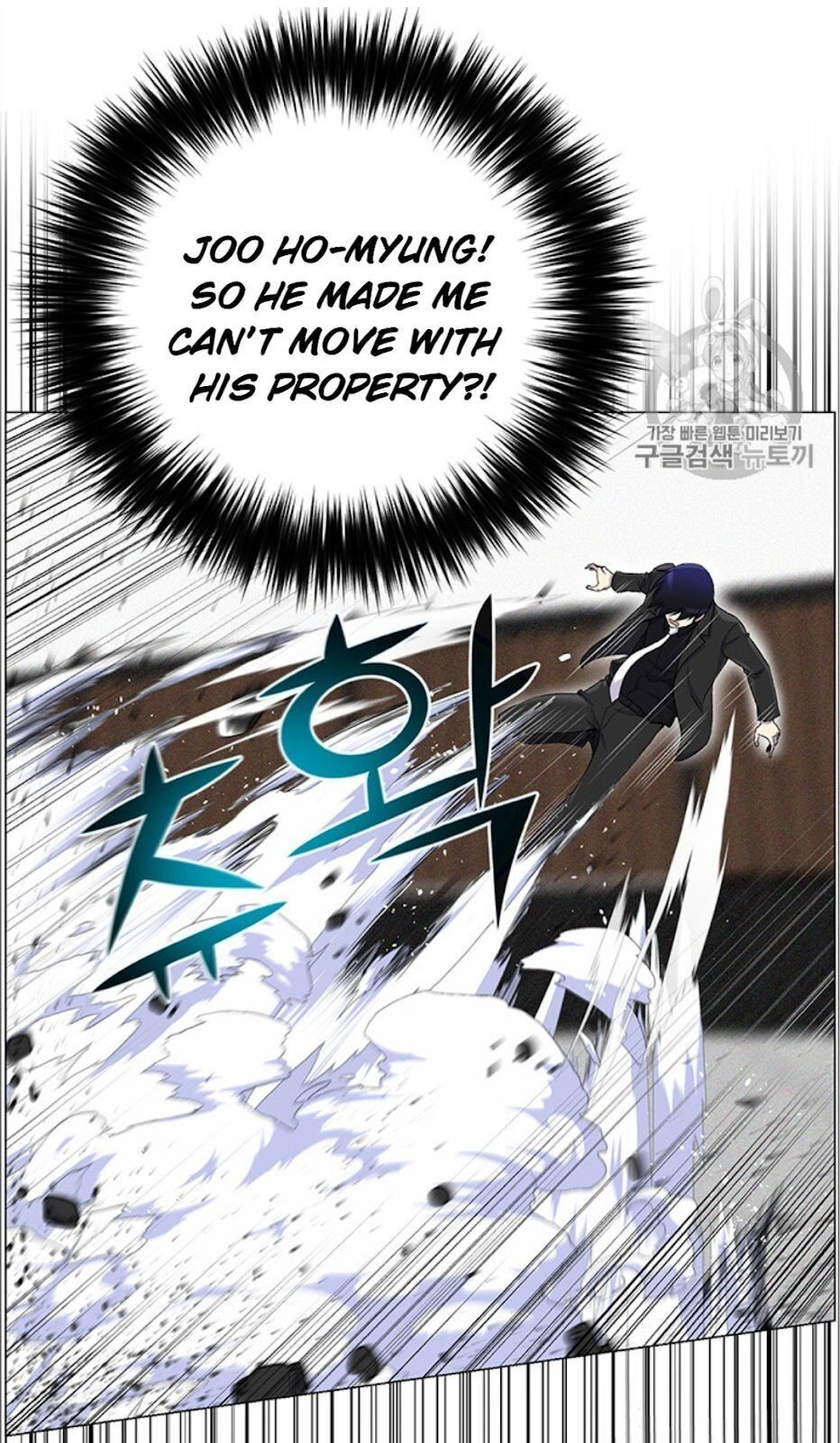 Reverse Villain Chapter 26 image 34