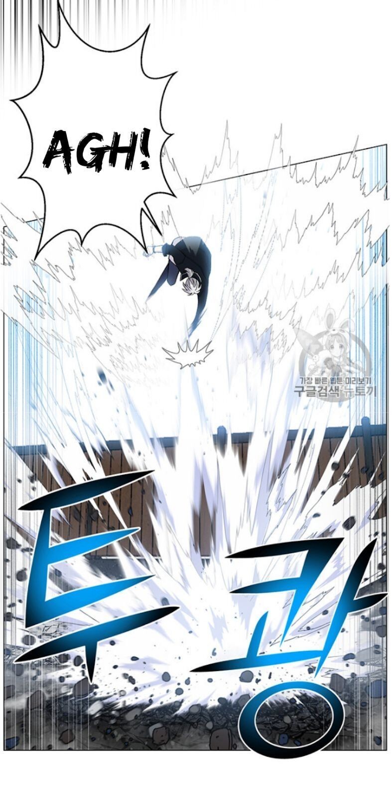 Reverse Villain Chapter 26 image 36