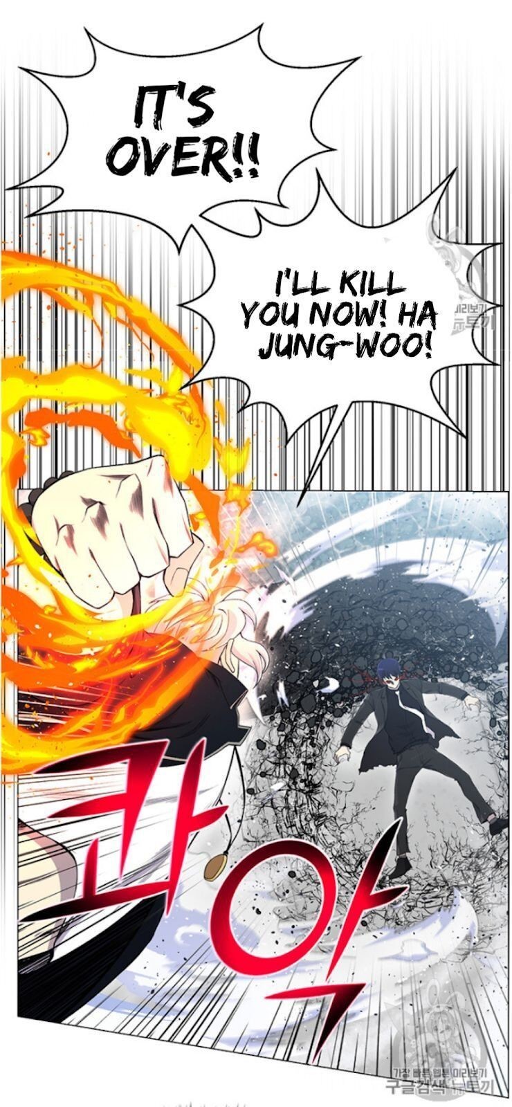 Reverse Villain Chapter 26 image 38
