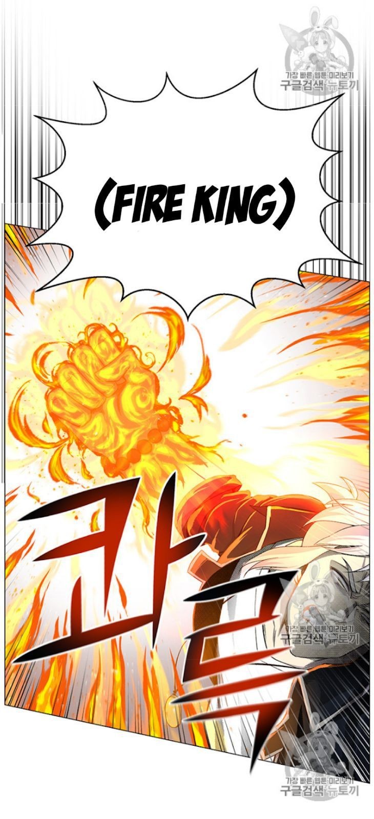 Reverse Villain Chapter 26 image 40