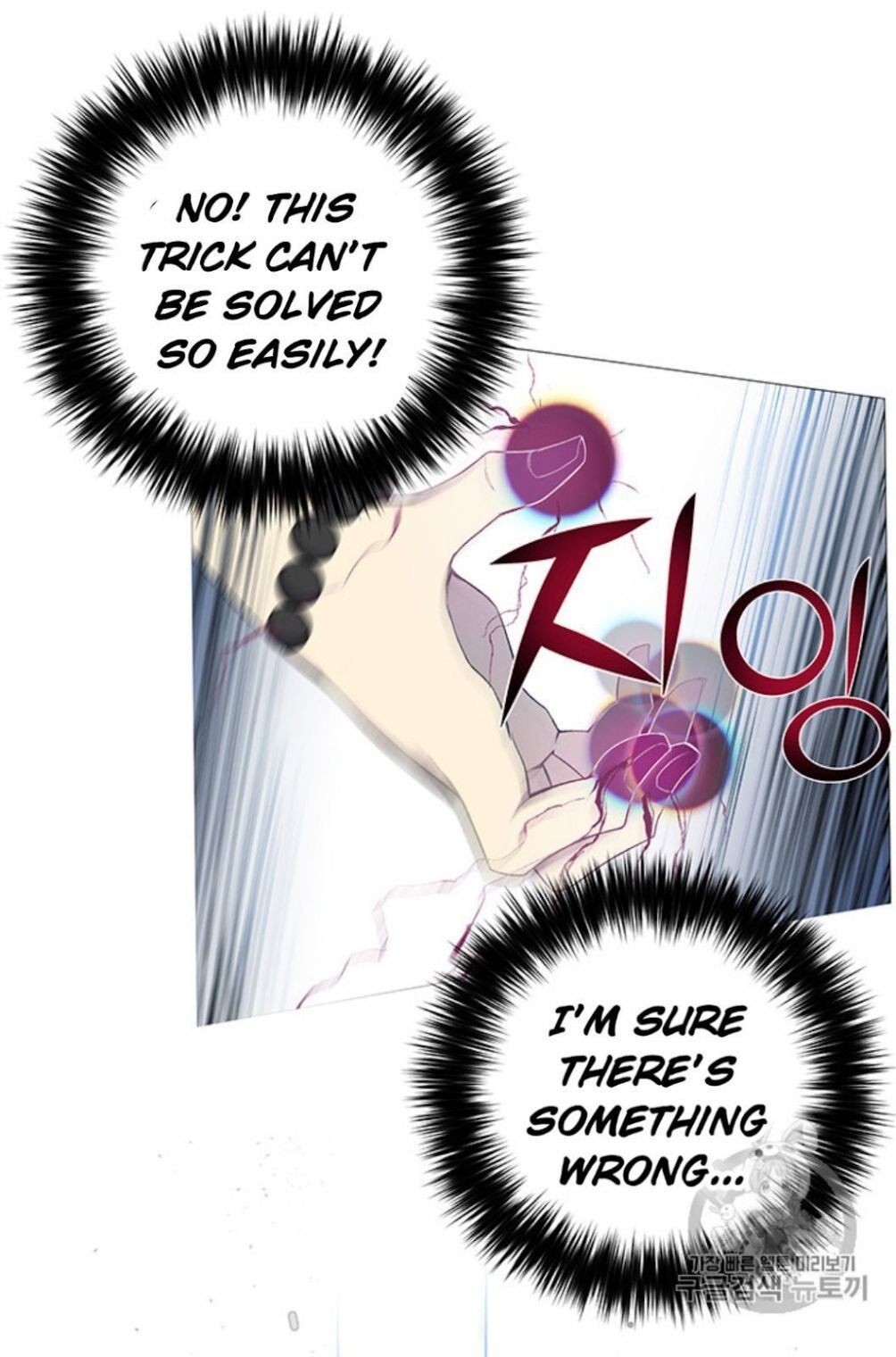 Reverse Villain Chapter 26 image 51