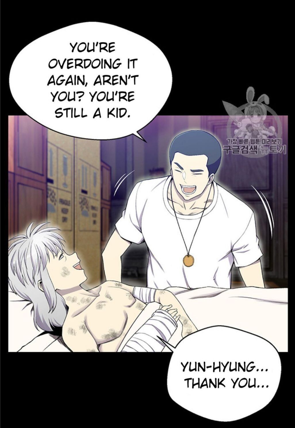 Reverse Villain Chapter 26 image 55