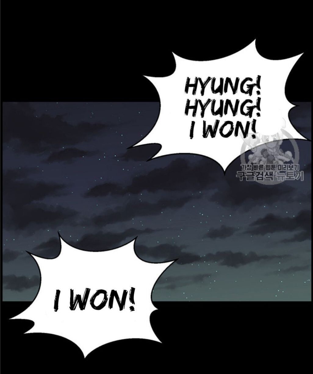 Reverse Villain Chapter 26 image 58