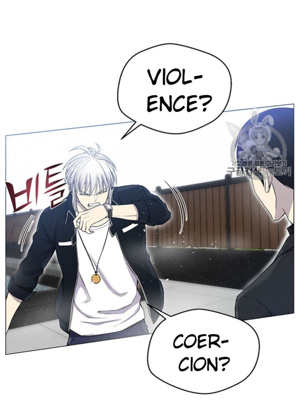 Reverse Villain Chapter 26 image 5