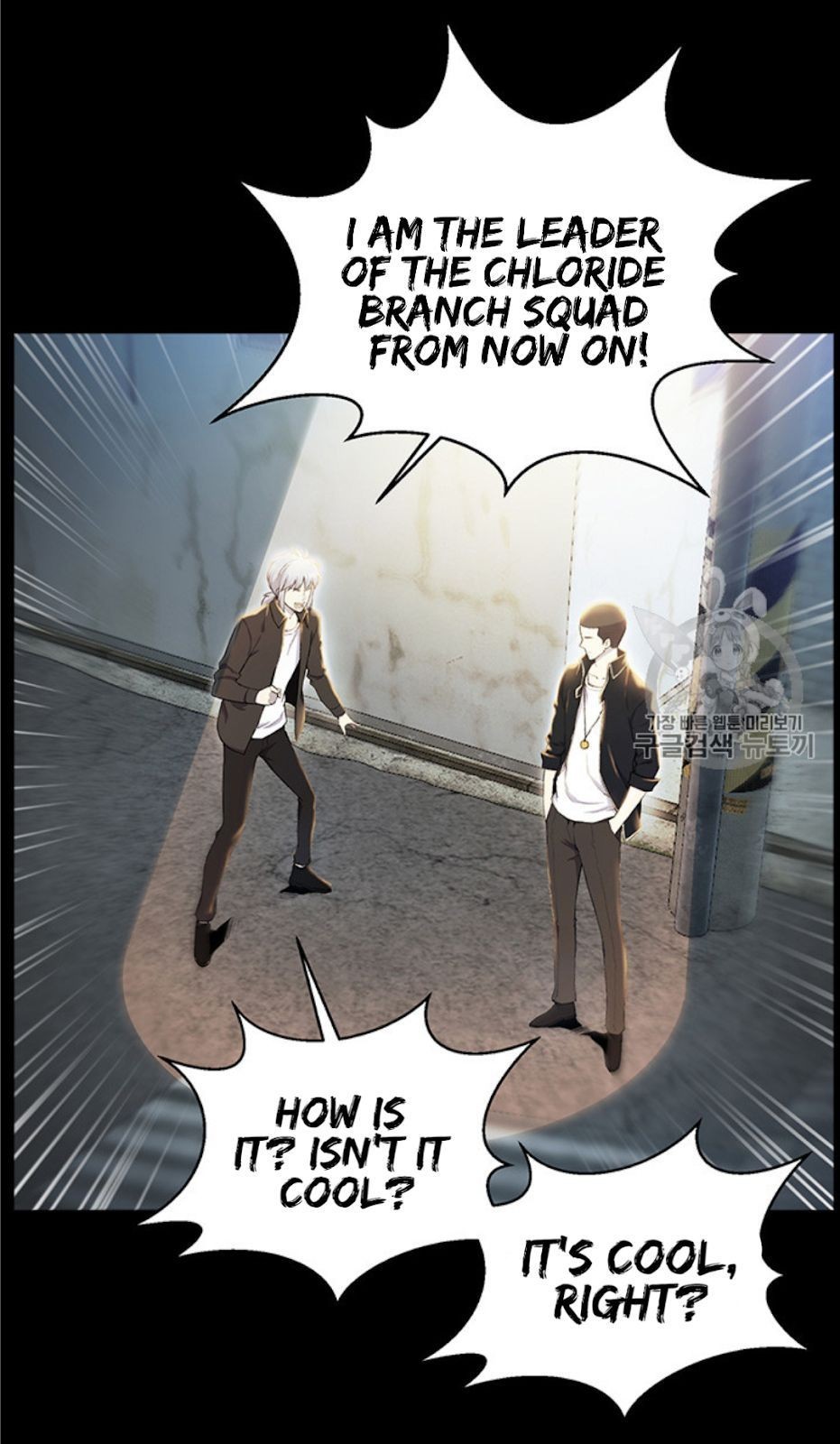 Reverse Villain Chapter 26 image 59