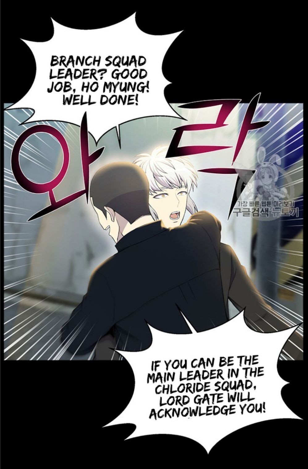Reverse Villain Chapter 26 image 60