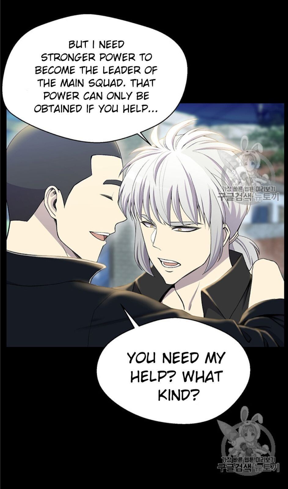 Reverse Villain Chapter 26 image 61