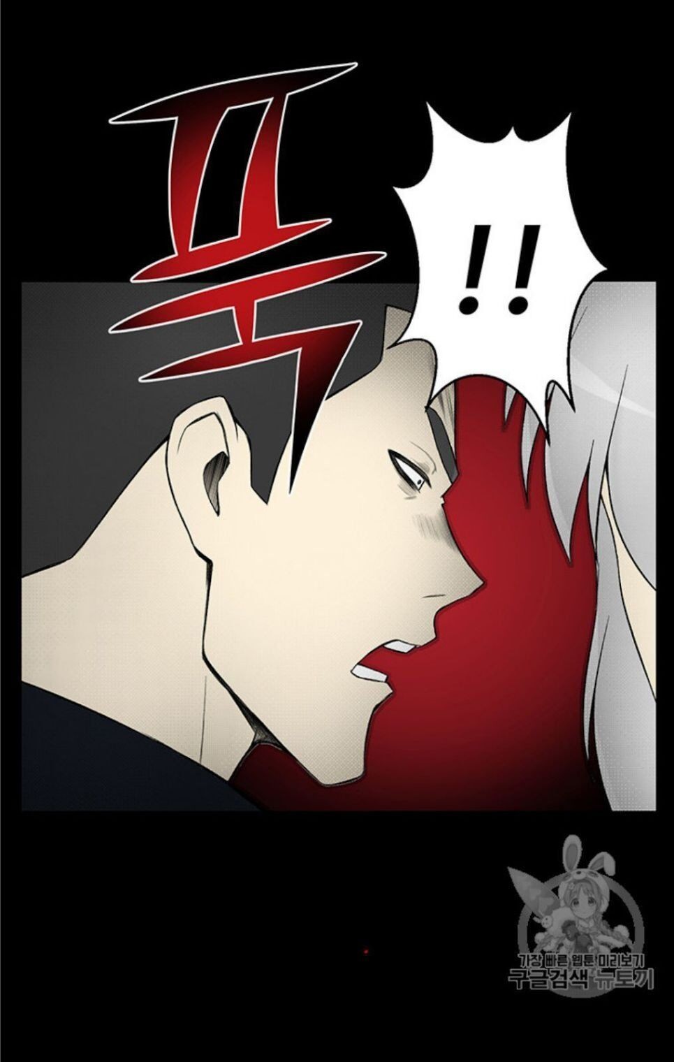 Reverse Villain Chapter 26 image 62