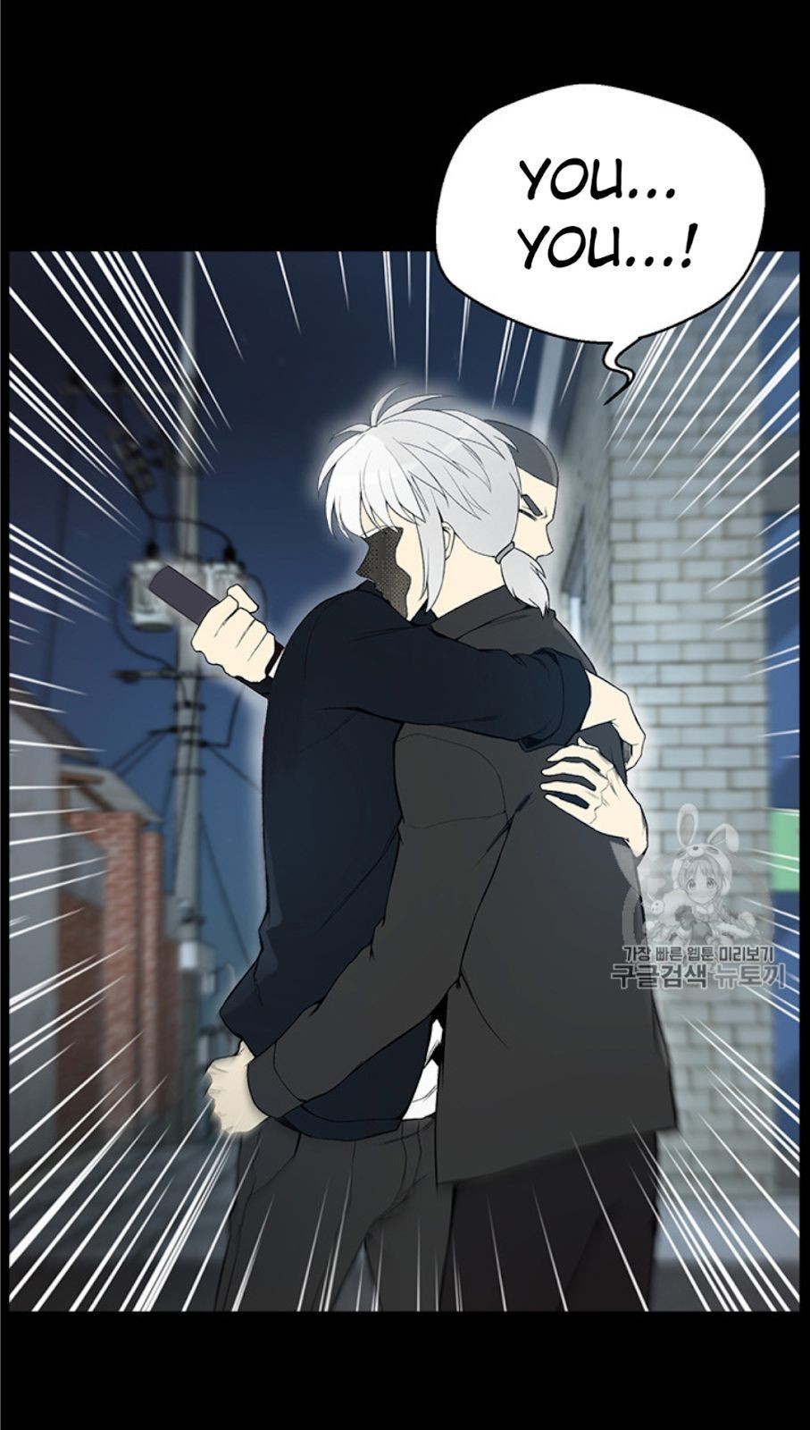 Reverse Villain Chapter 26 image 64