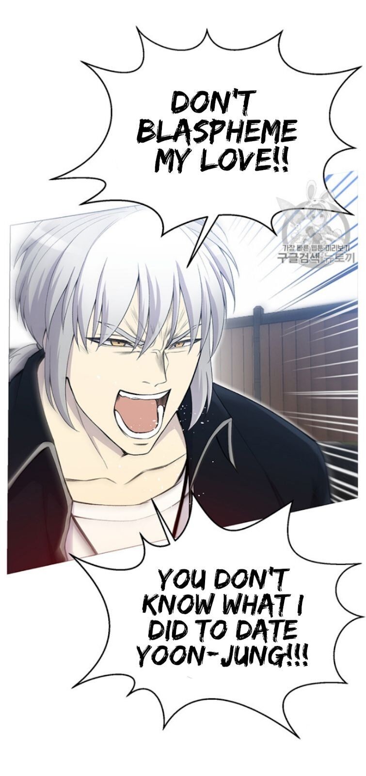 Reverse Villain Chapter 26 image 6