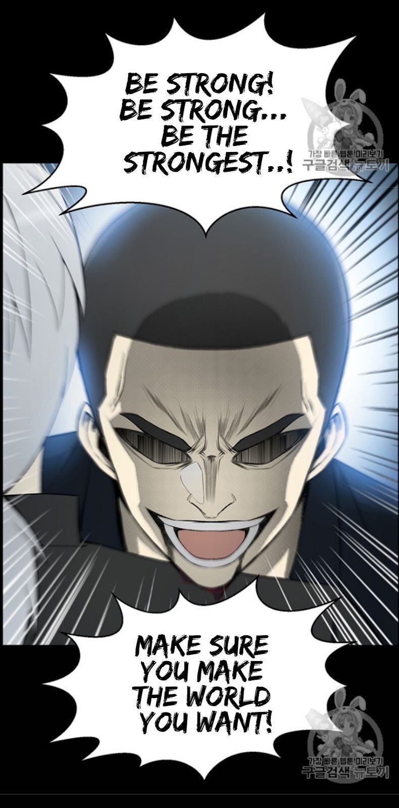Reverse Villain Chapter 26 image 70