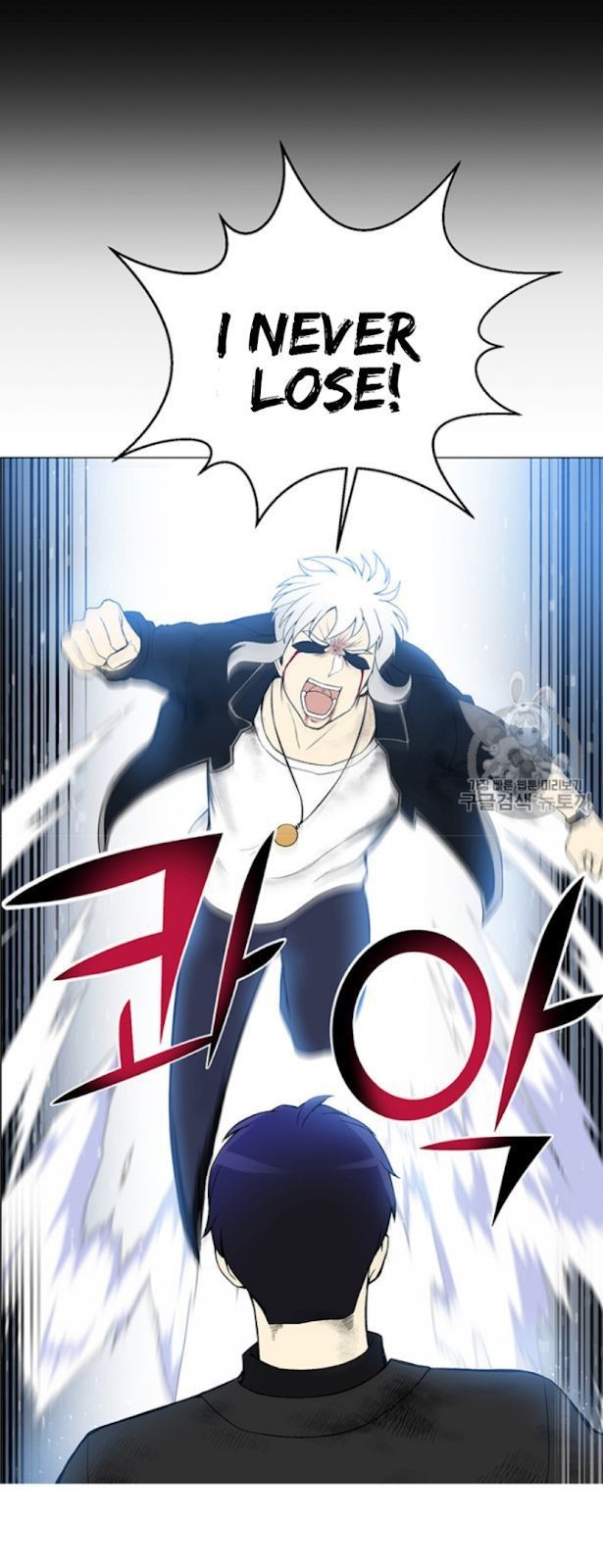 Reverse Villain Chapter 26 image 71