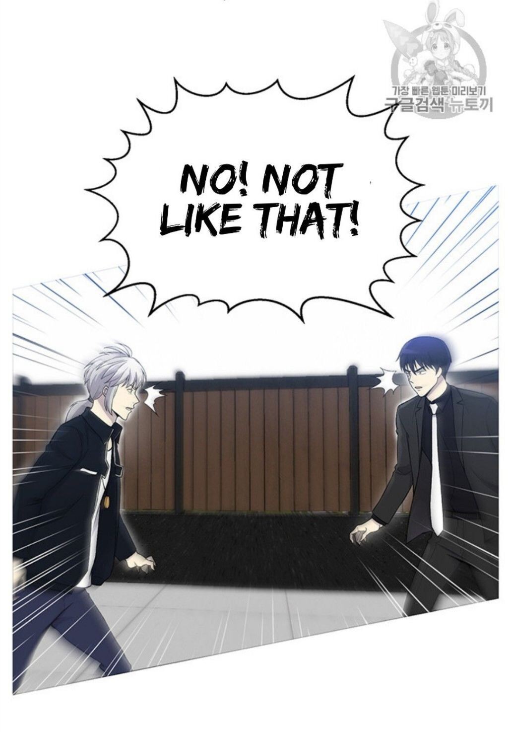 Reverse Villain Chapter 26 image 7