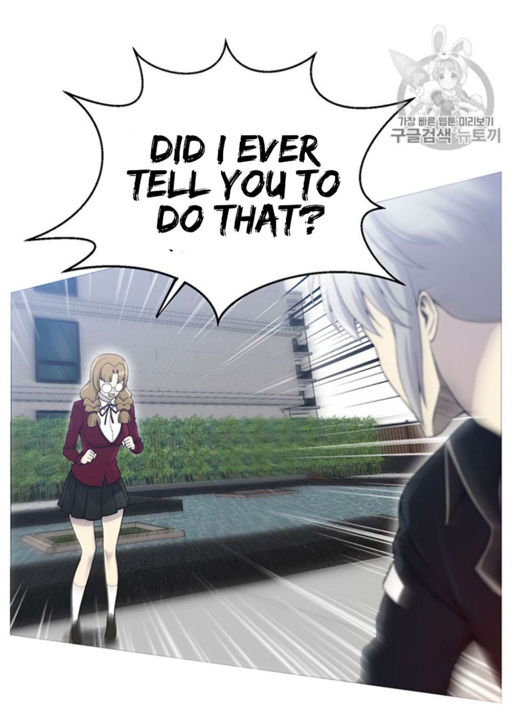 Reverse Villain Chapter 26 image 8