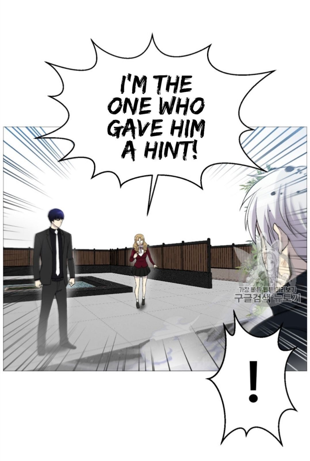 Reverse Villain Chapter 27 image 10