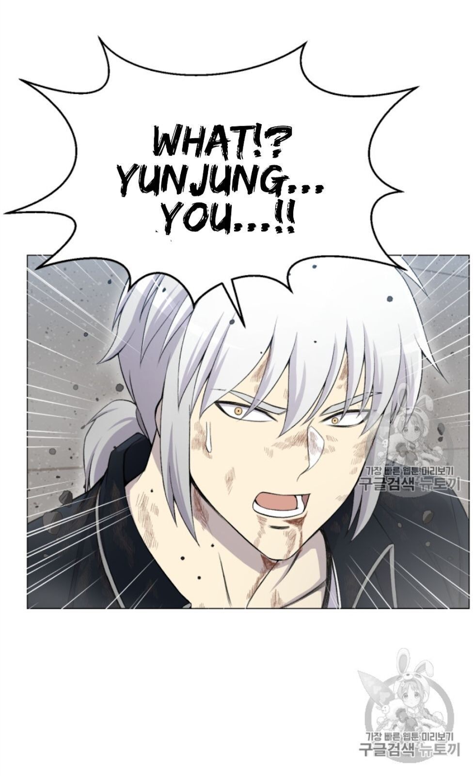 Reverse Villain Chapter 27 image 11