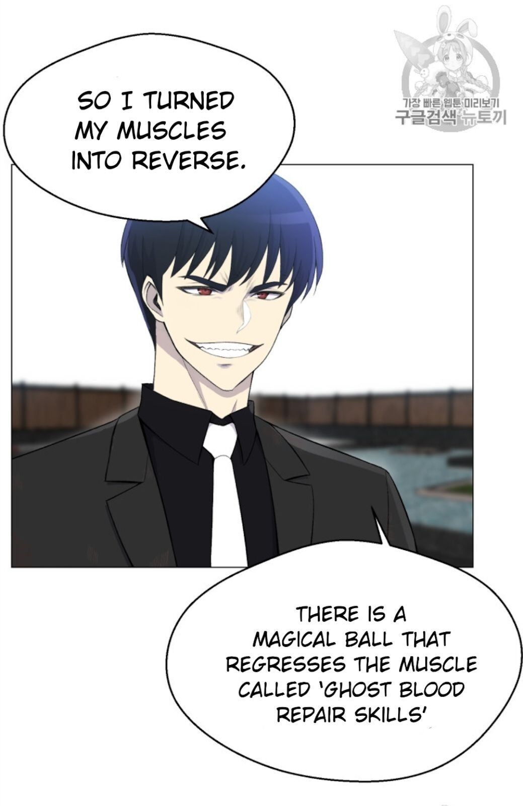 Reverse Villain Chapter 27 image 13