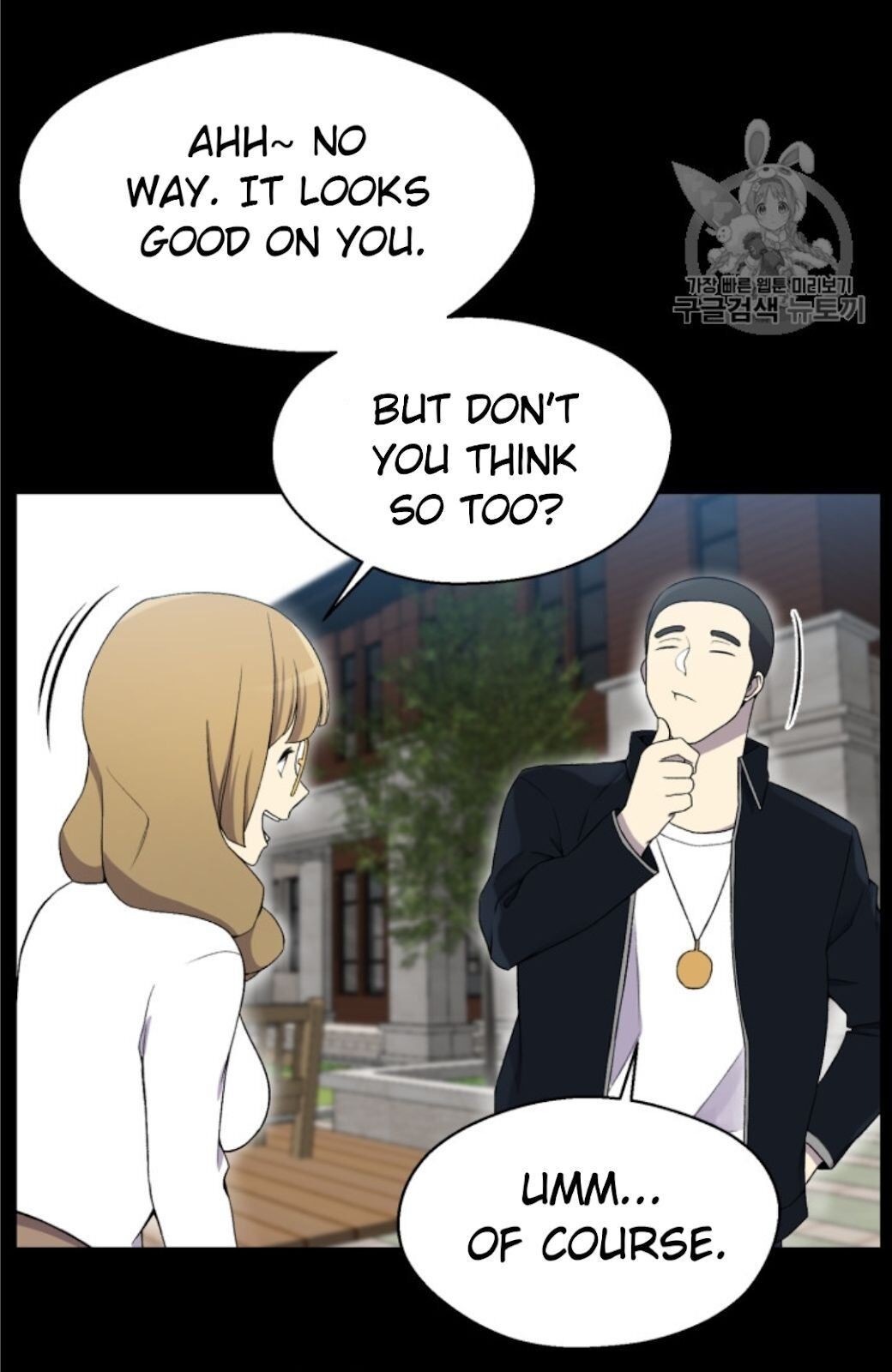 Reverse Villain Chapter 27 image 20