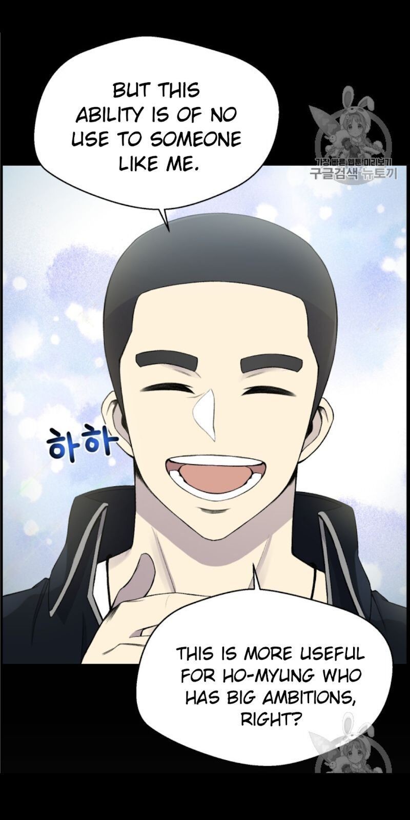 Reverse Villain Chapter 27 image 21