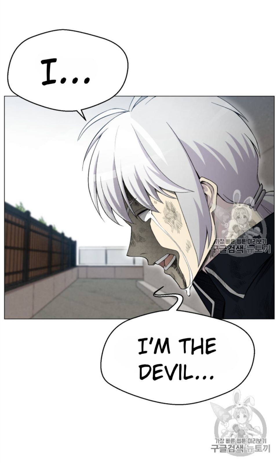 Reverse Villain Chapter 27 image 24
