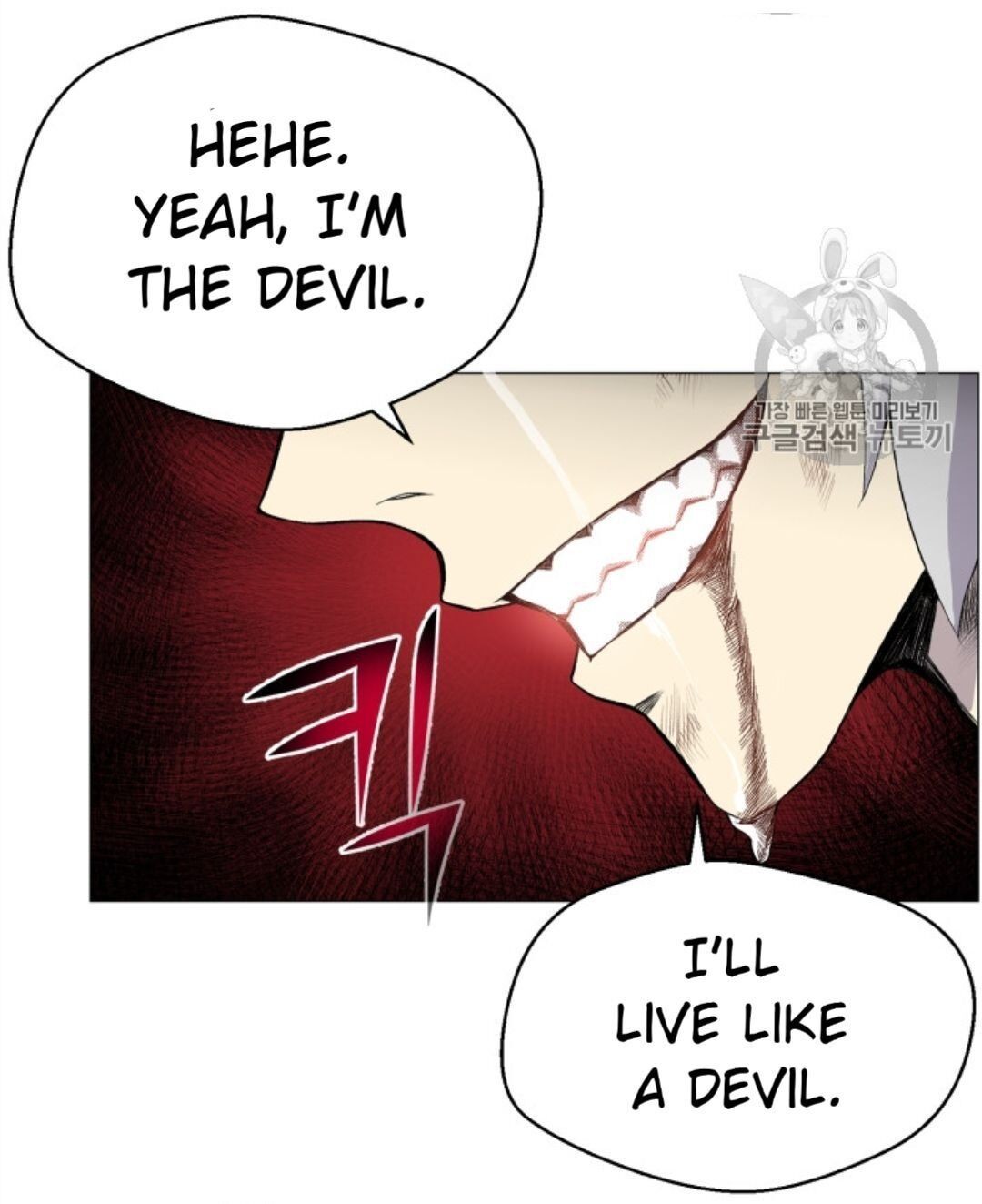 Reverse Villain Chapter 27 image 26