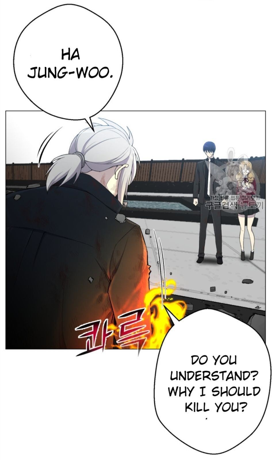 Reverse Villain Chapter 27 image 27