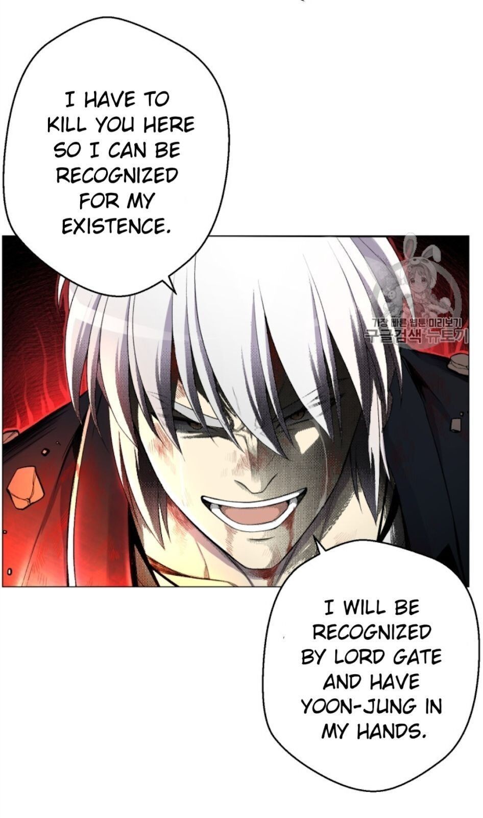 Reverse Villain Chapter 27 image 28