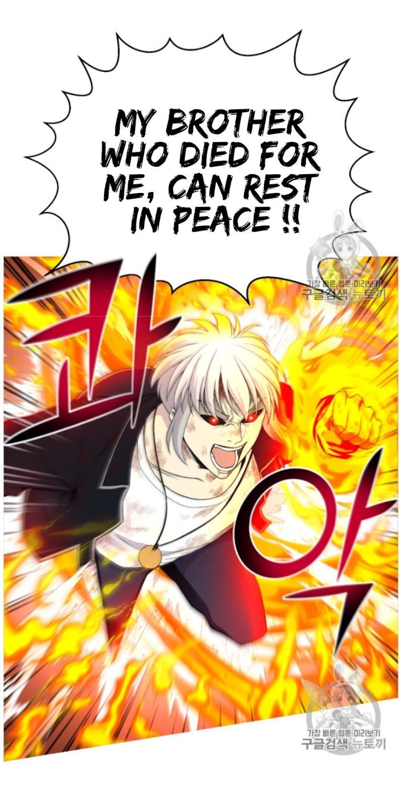 Reverse Villain Chapter 27 image 30