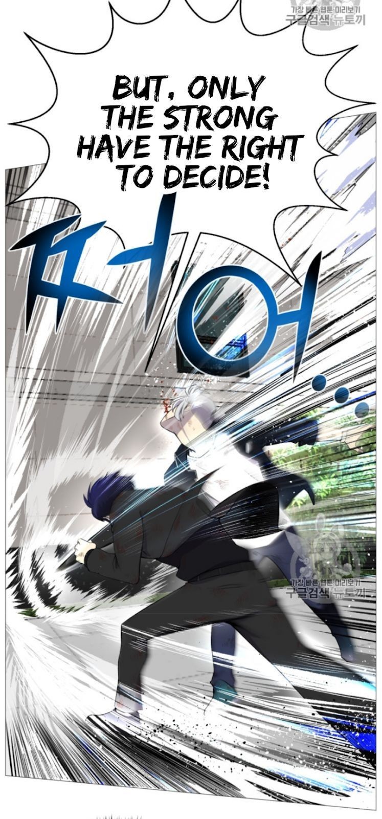Reverse Villain Chapter 27 image 32