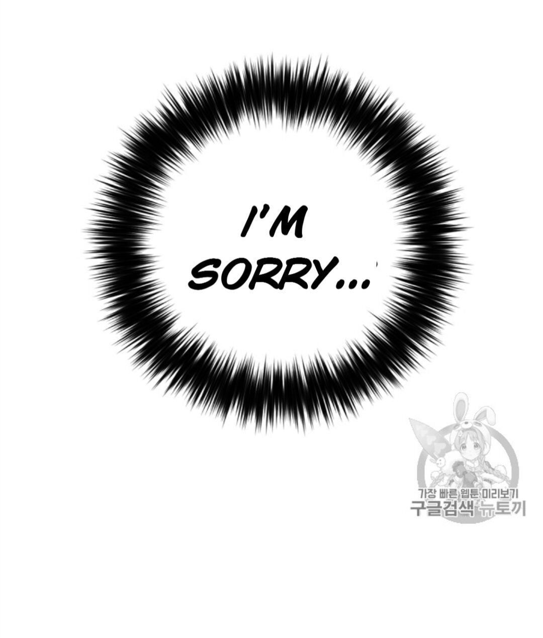 Reverse Villain Chapter 27 image 34