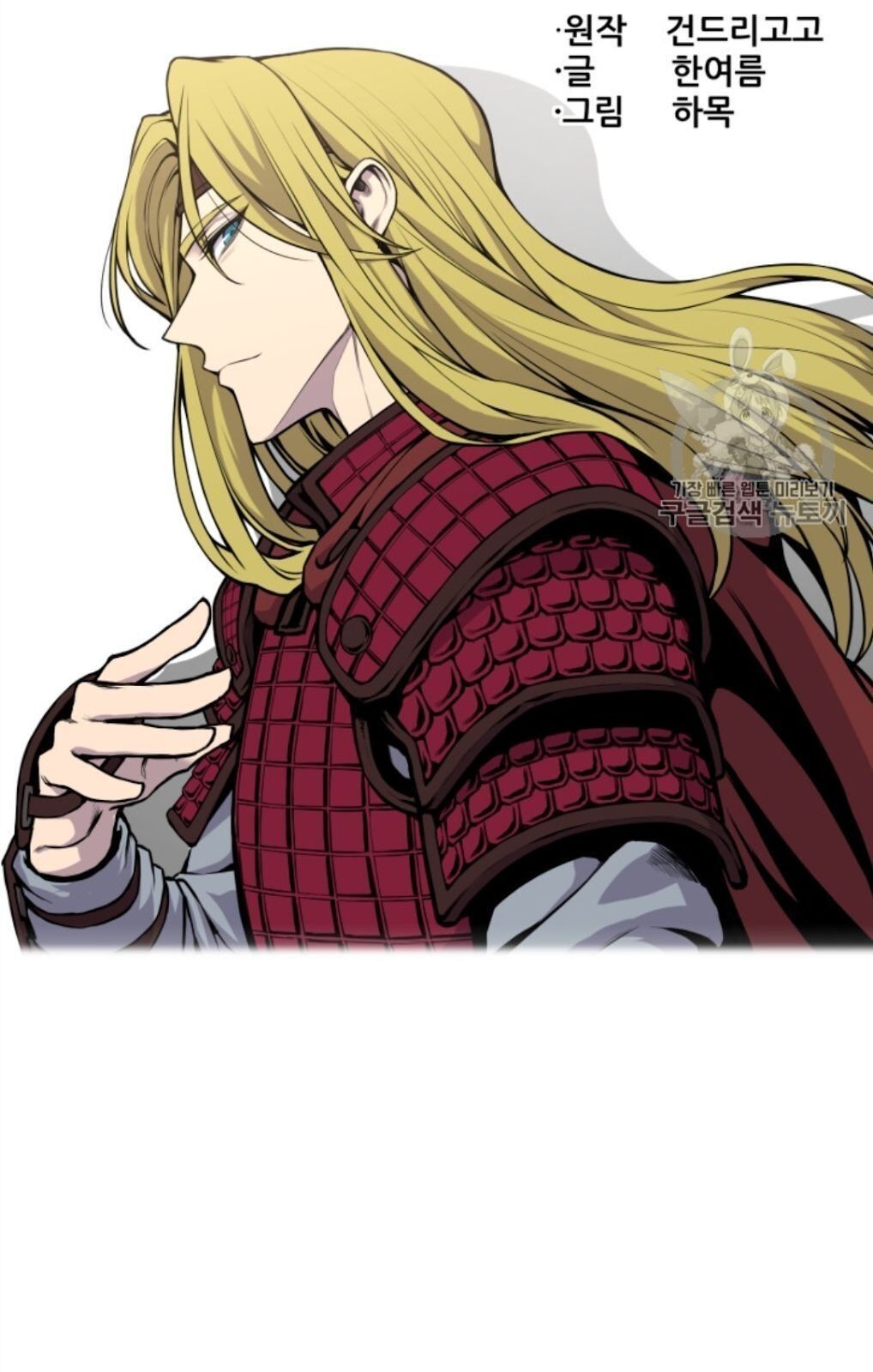 Reverse Villain Chapter 27 image 36