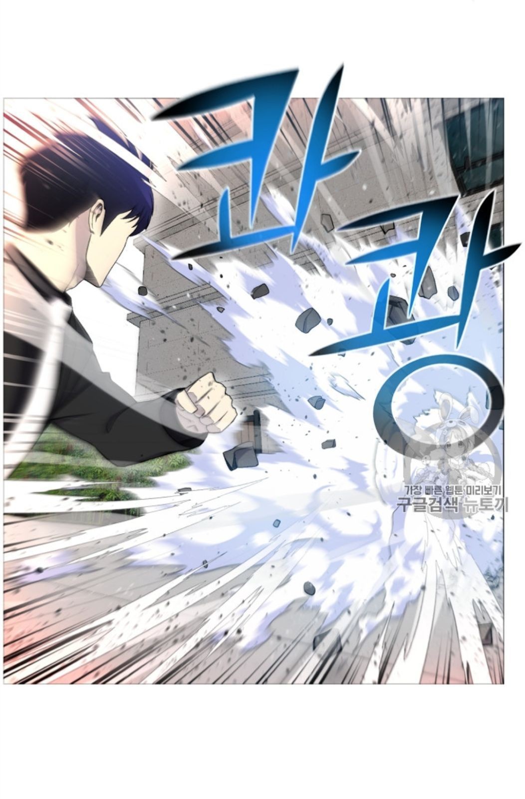 Reverse Villain Chapter 27 image 3