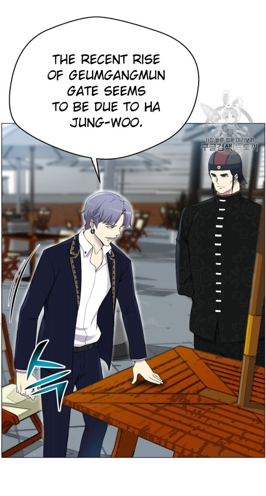 Reverse Villain Chapter 27 image 42