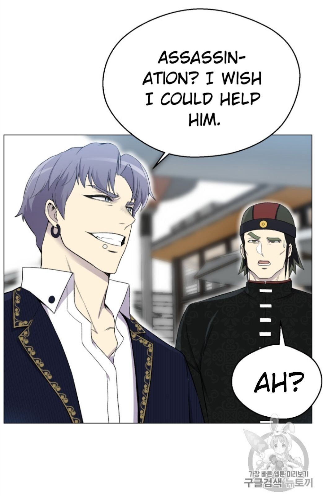 Reverse Villain Chapter 27 image 44