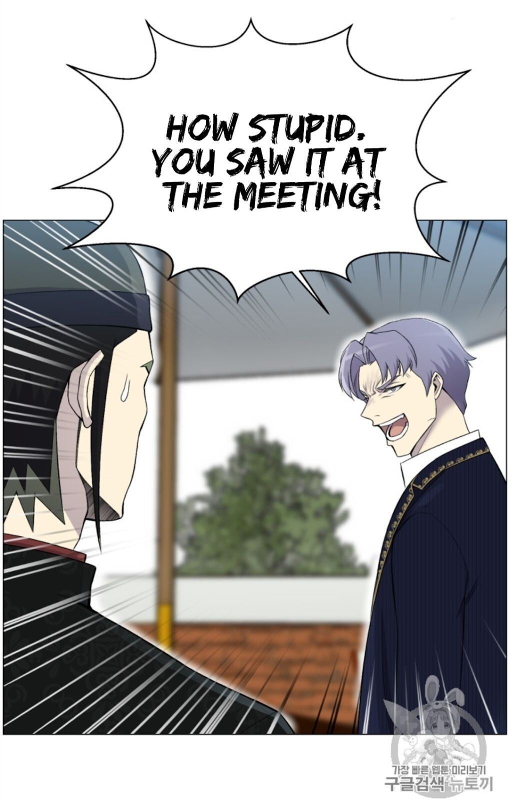 Reverse Villain Chapter 27 image 45