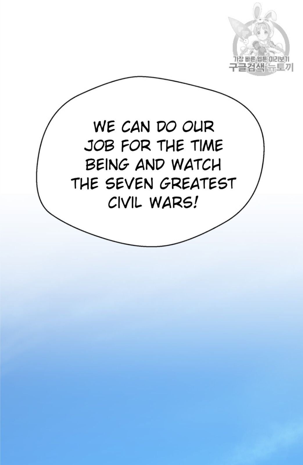 Reverse Villain Chapter 27 image 48