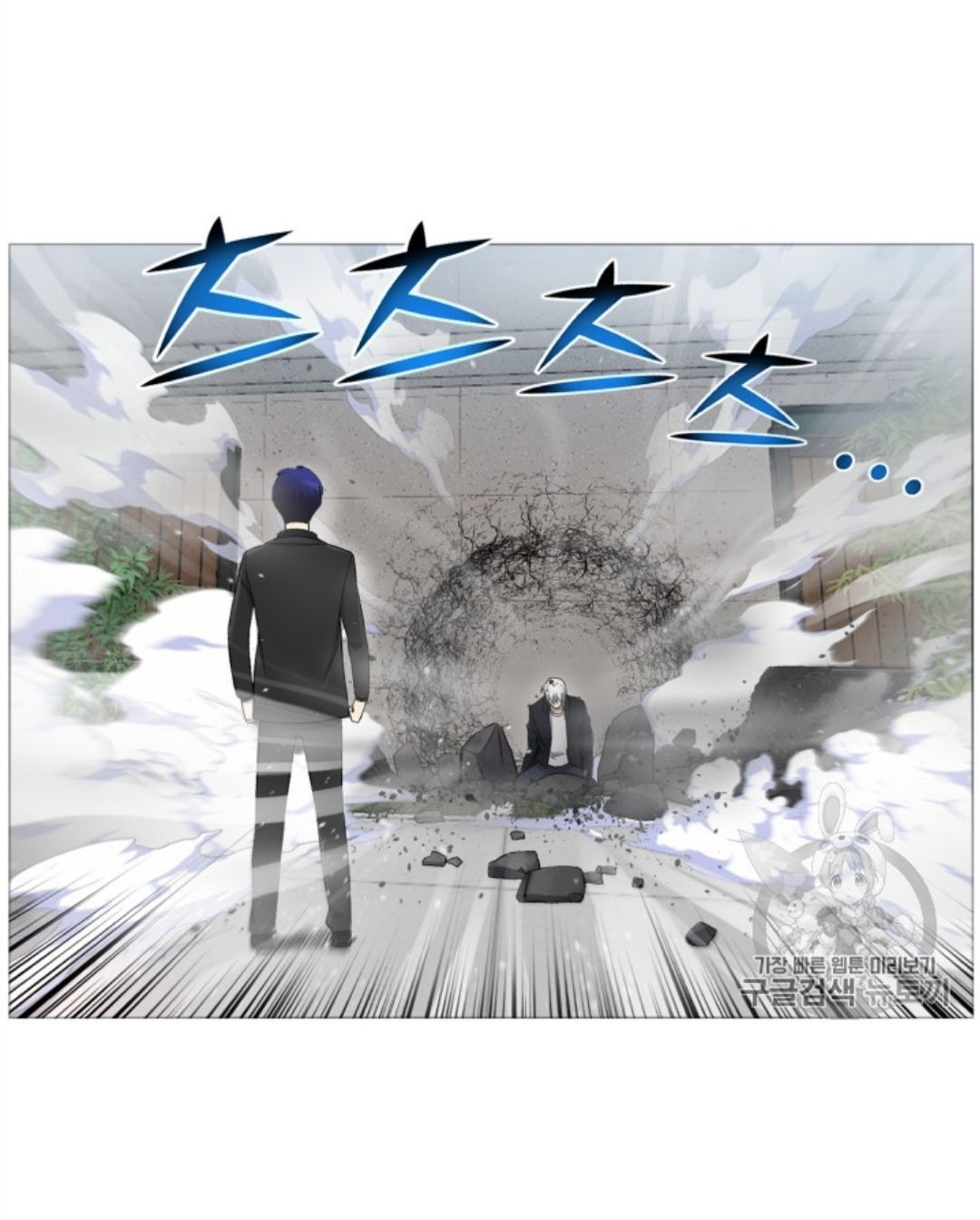 Reverse Villain Chapter 27 image 4