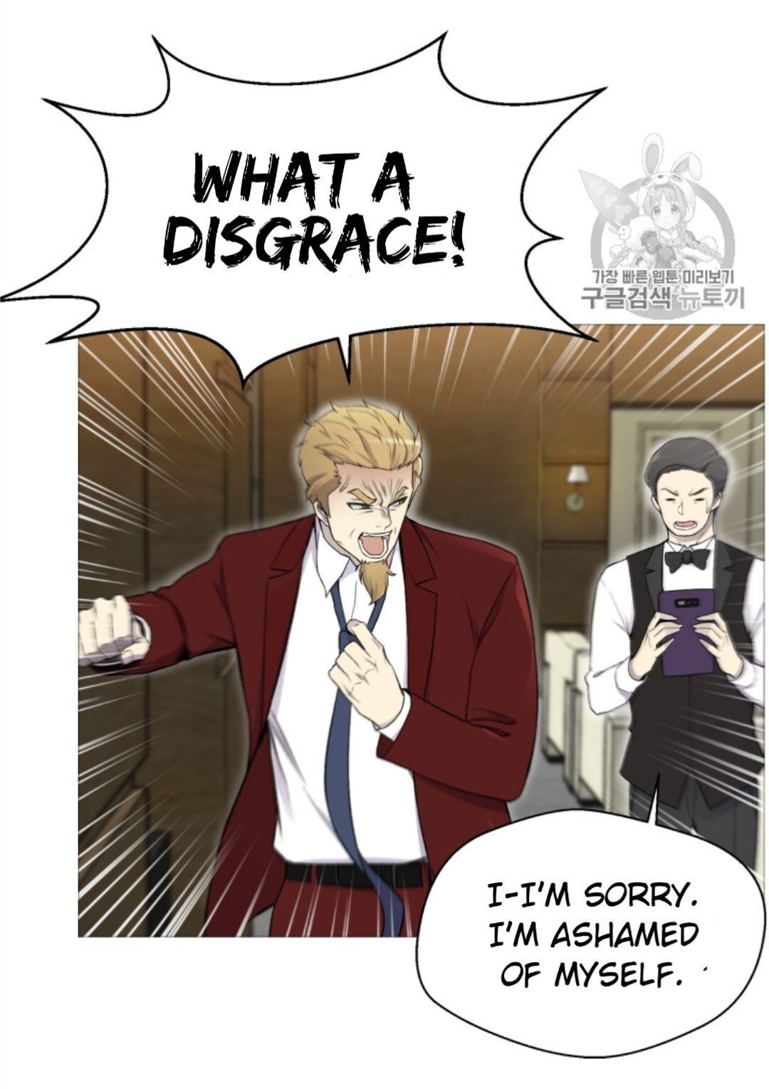 Reverse Villain Chapter 27 image 51