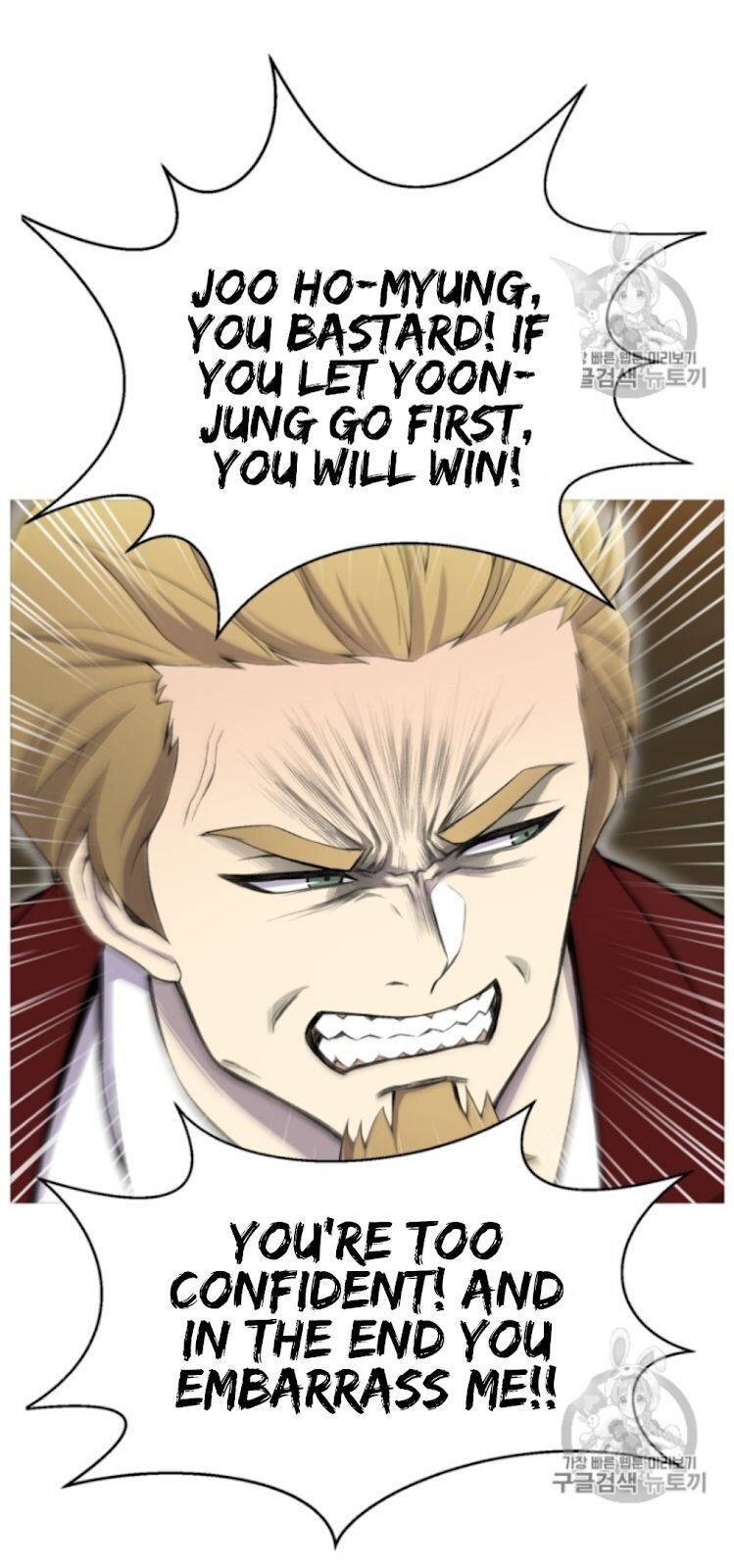 Reverse Villain Chapter 27 image 52