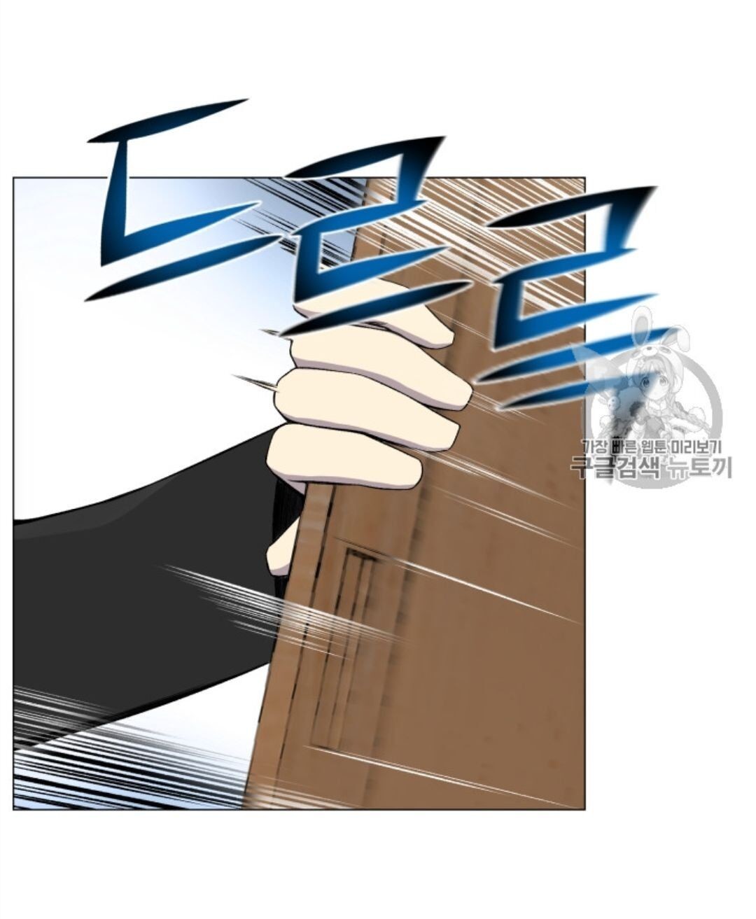 Reverse Villain Chapter 27 image 56