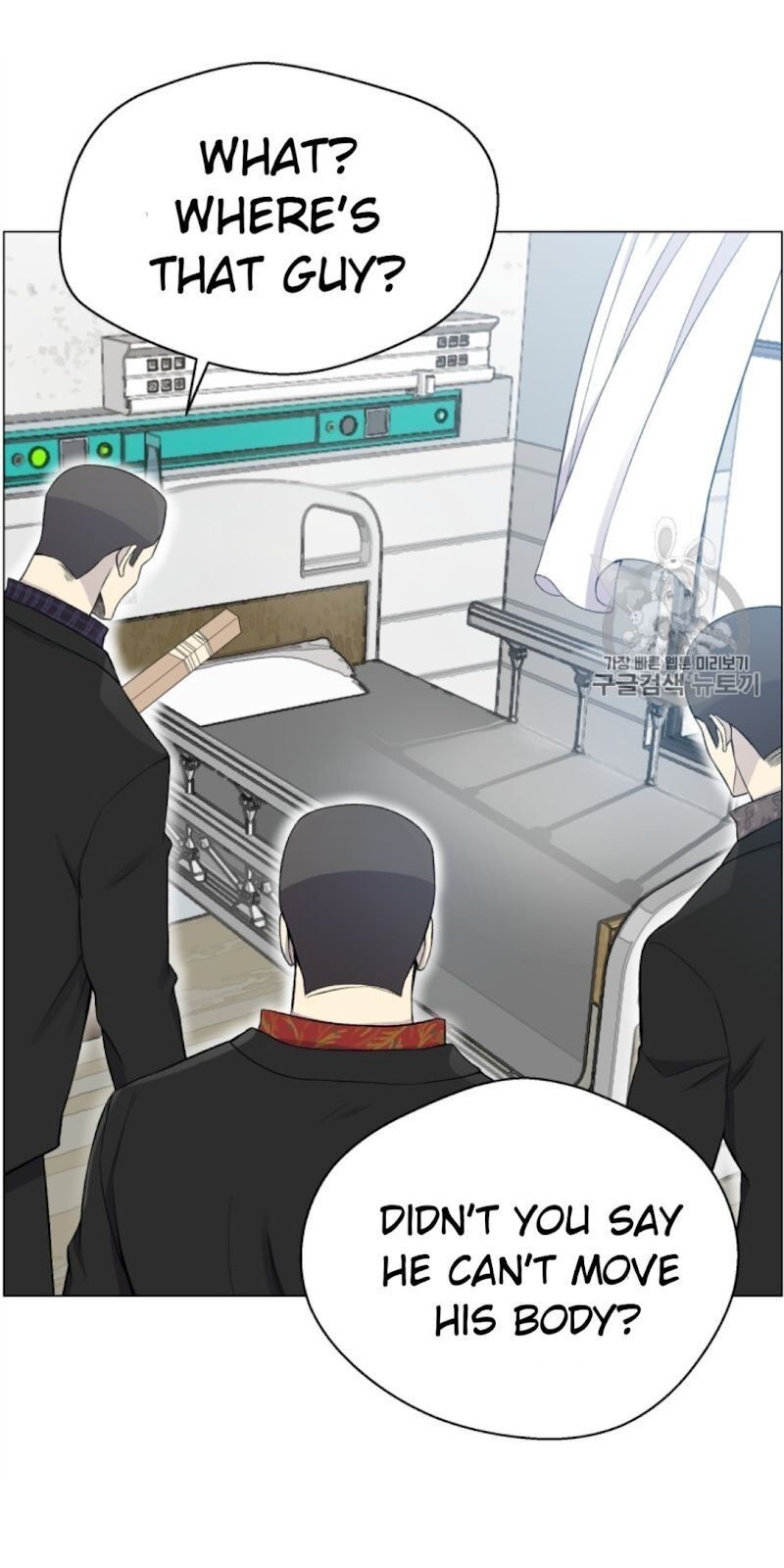 Reverse Villain Chapter 27 image 57