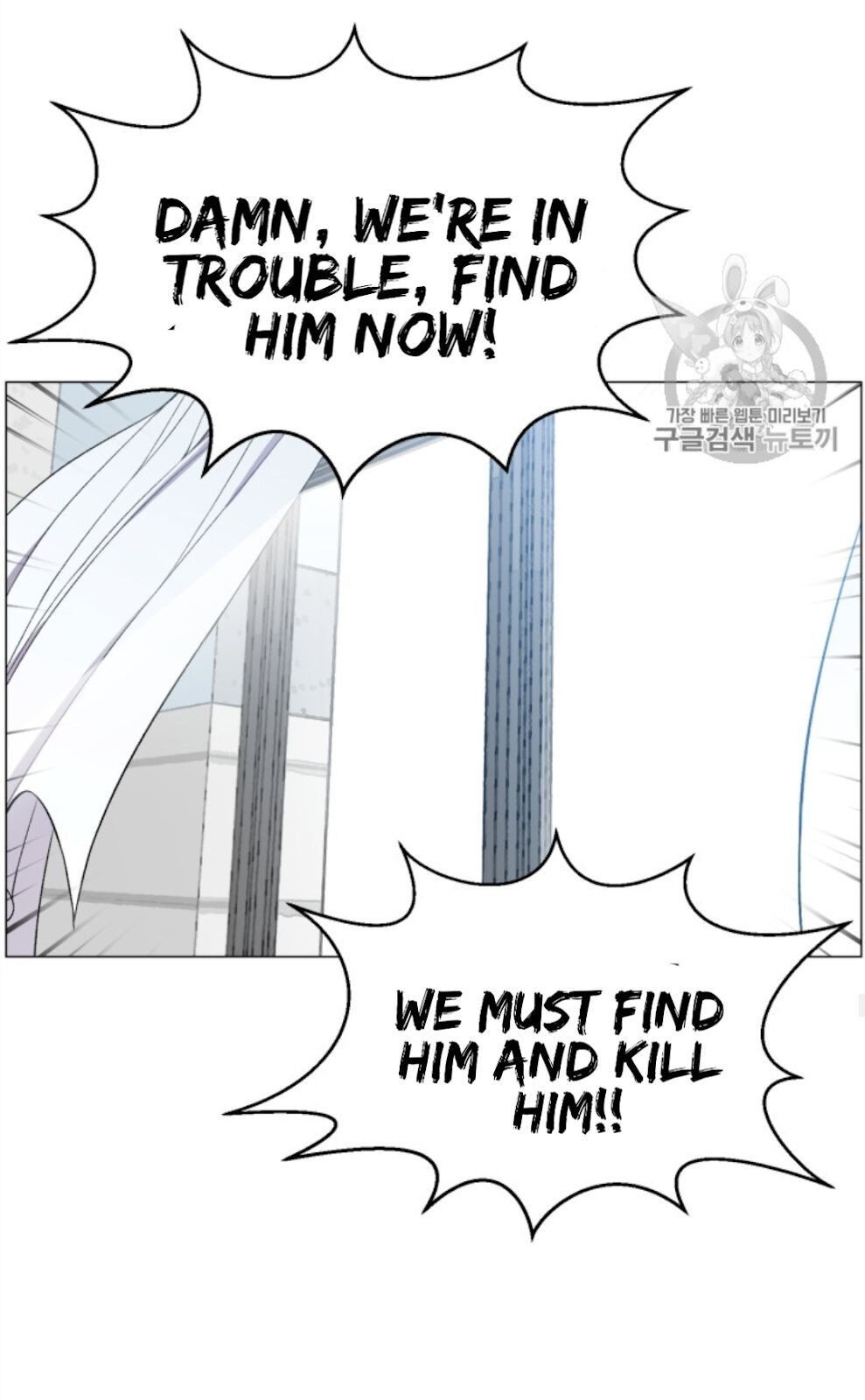 Reverse Villain Chapter 27 image 58