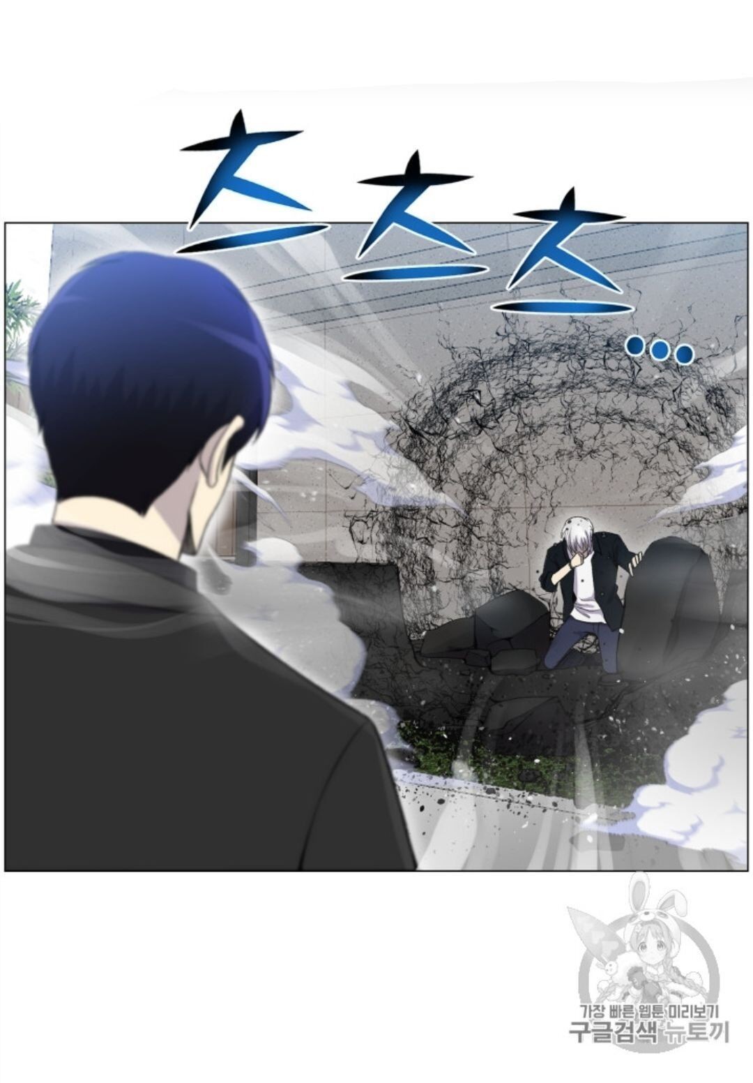 Reverse Villain Chapter 27 image 5