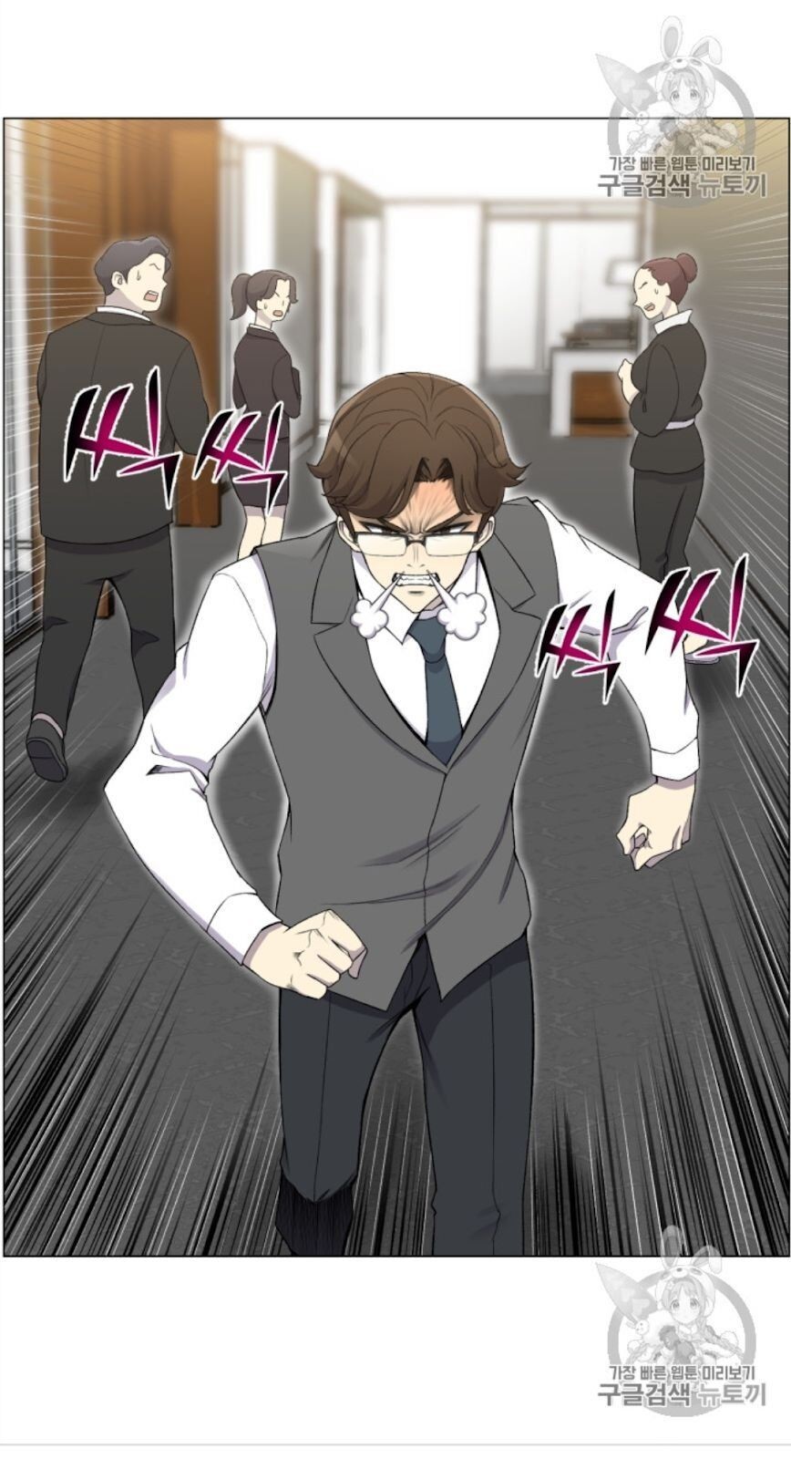 Reverse Villain Chapter 27 image 60