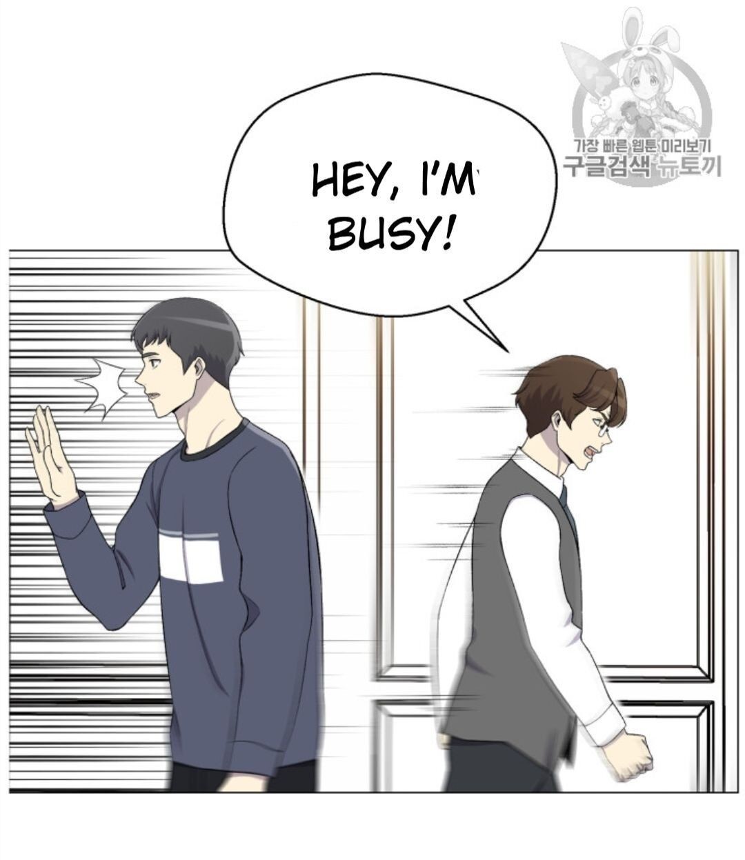 Reverse Villain Chapter 27 image 62